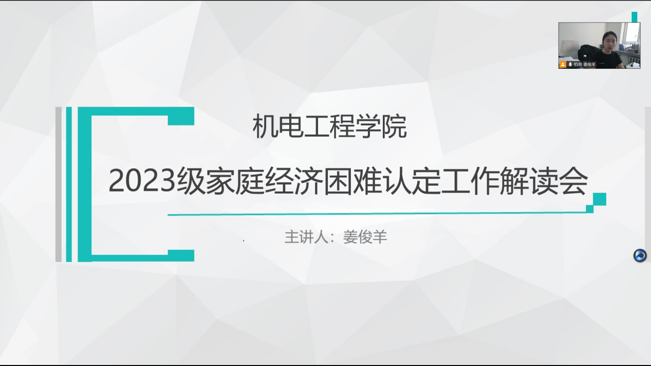 undefined undefined