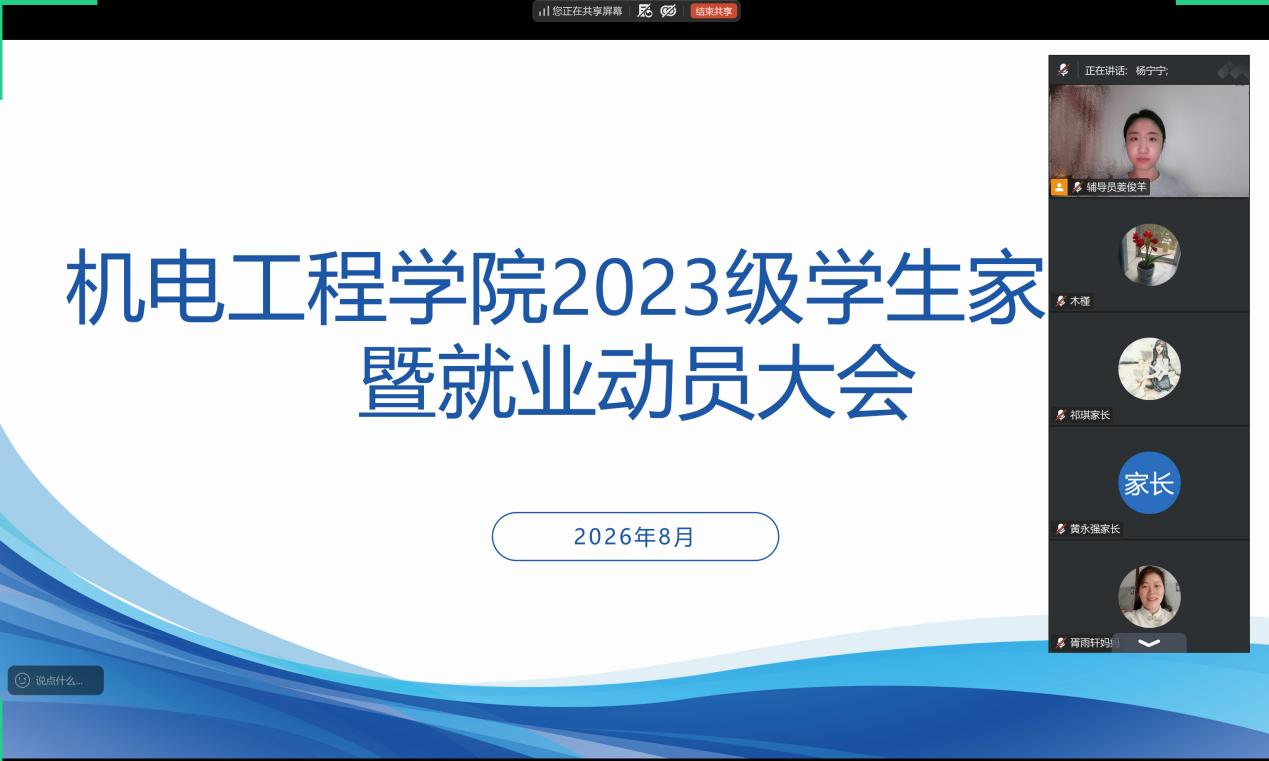 undefined undefined